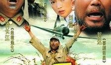 举起手来在线观看,抗战喜剧的烽火岁月